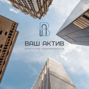 Ваш Актив