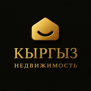 Премиум Кыргыз Недвижимость