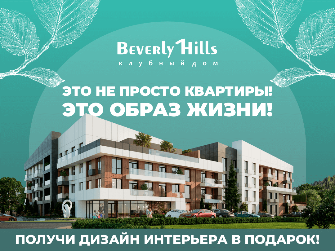 Sale 3-room appartment: Chuy Region / Bishkek, city Bishkek, Moskovskaya -  Belinka — за 20 529 600 Som — Хаус