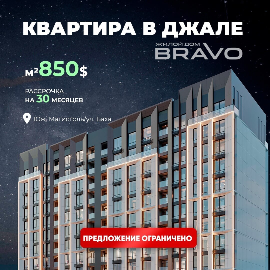 Sale 4-room appartment: Chuy Region / Bishkek, city Bishkek, Magistral — за  16 322 480 Som — Хаус