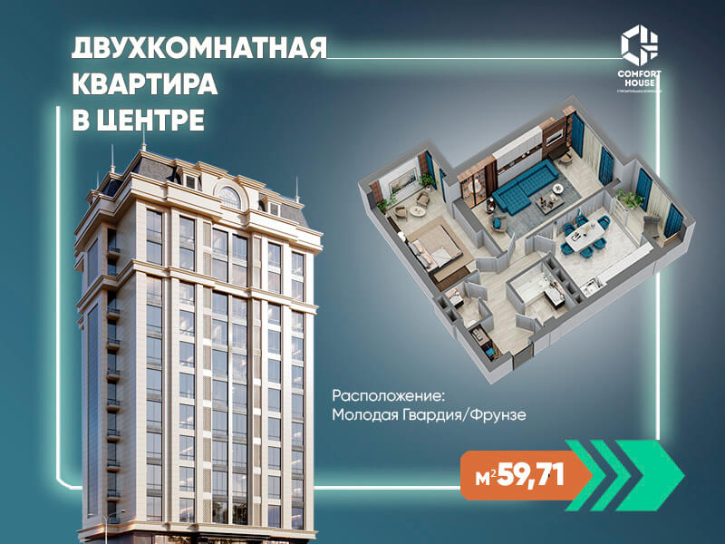 Купить квартиру в Днепре | Продажа квартир | arnoldrak-spb.ru