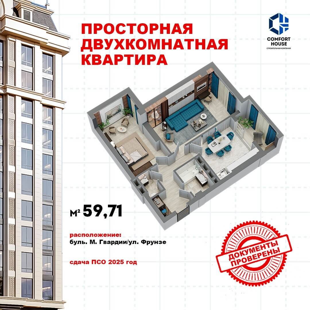 Продажа дом, 5-комн.: Ошская область, город Ош — за 30 852 500 сом — Хаус